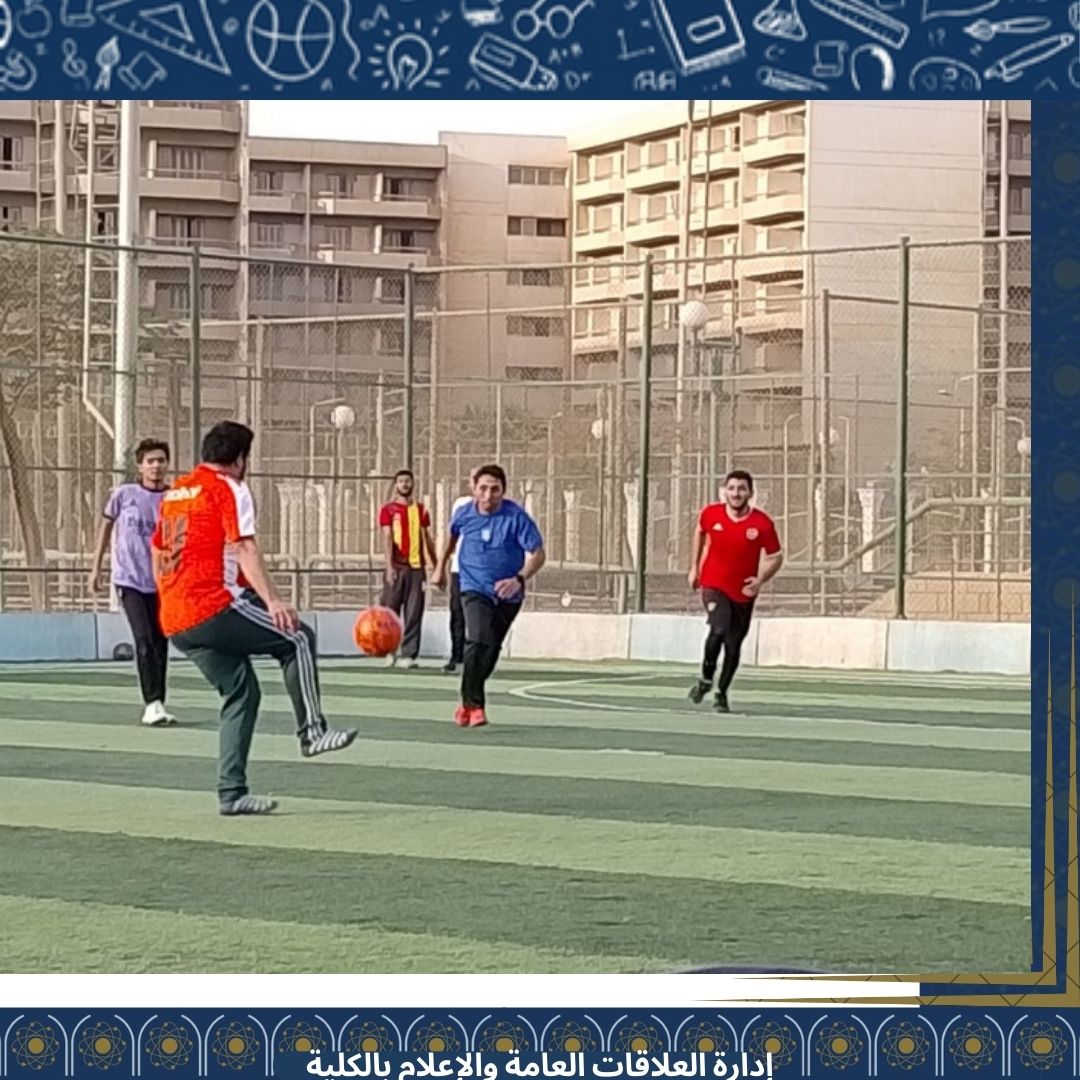 فاعليات اليوم الرياضي من السادة أعضاء هيئة التدريس ومعاونيهم بكلية العلوم